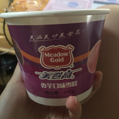 美食安利