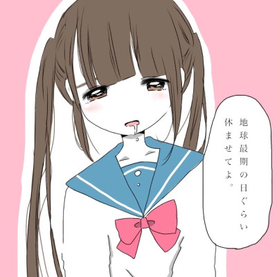 ꒒ ০ ⌵ ୧ ♡盼夏动漫自截女生头像