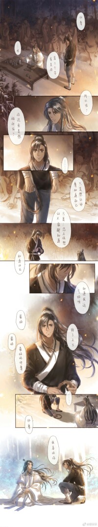 二哈和他的白猫师尊