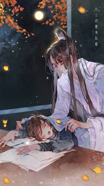 二哈和他的白猫师尊