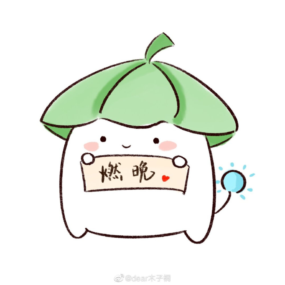 二哈和他的白猫师尊