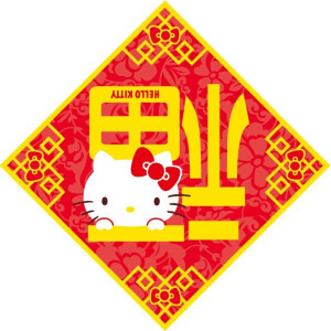 hello my kitty