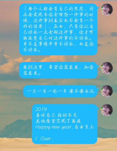 我有我的傲慢和对世界的固执和不理解。