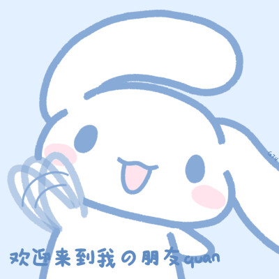 ꒒ ০ ⌵ ୧ ♡盼夏高清无水印手机壁纸