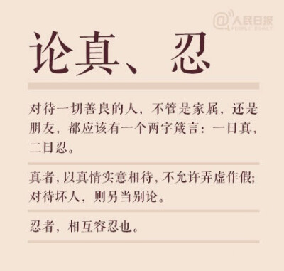 季羡林启蒙开悟的句子：不完满才是人生。