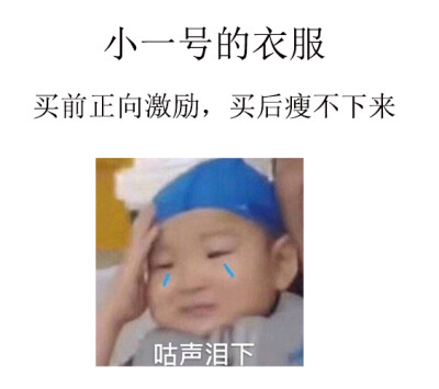 #你买过最没有意义的东西# 我是榨汁机，买完根本不想榨