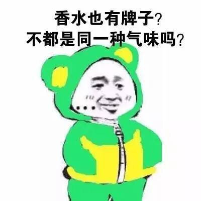 #直男聊天大赛# 直男真的伤不起啊！！