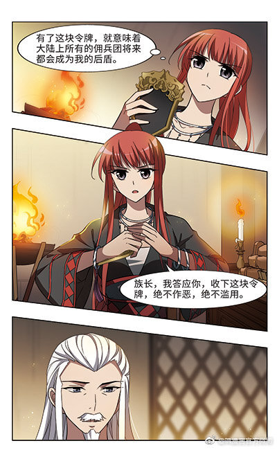 #飒漫画[超话]# 第323期片花：《凤逆天下》