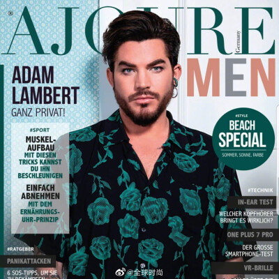 adamlambert &amp; 《AJOURE’MEN》Germany 七月刊封面｜正在筹备新专的亚当登杂志封面，孔雀绿花衬衫与孔雀羽毛，让魅惑更加淋漓尽致。