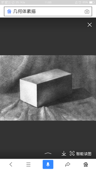 几何体素描
