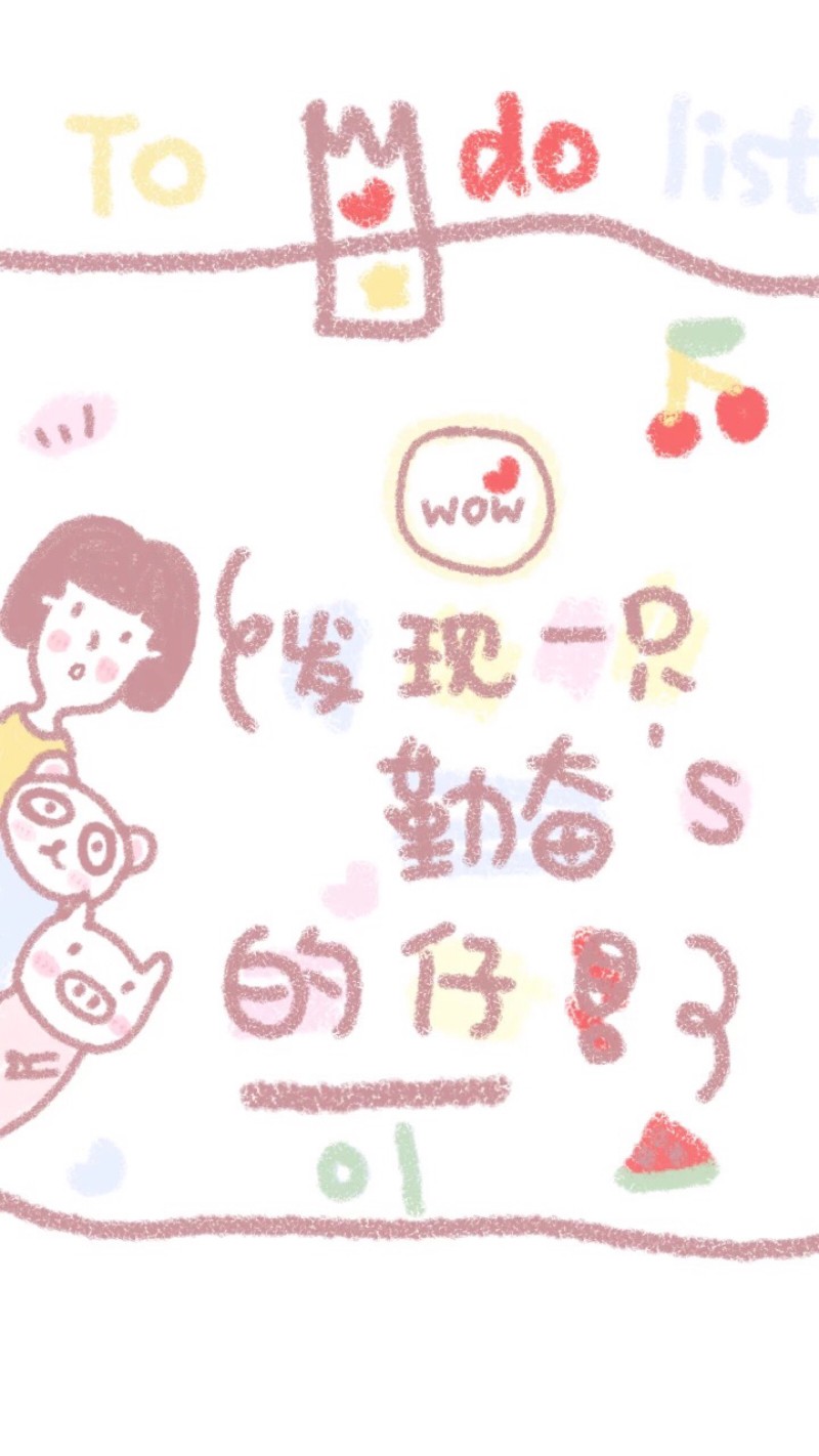 自描壁纸背景可爱