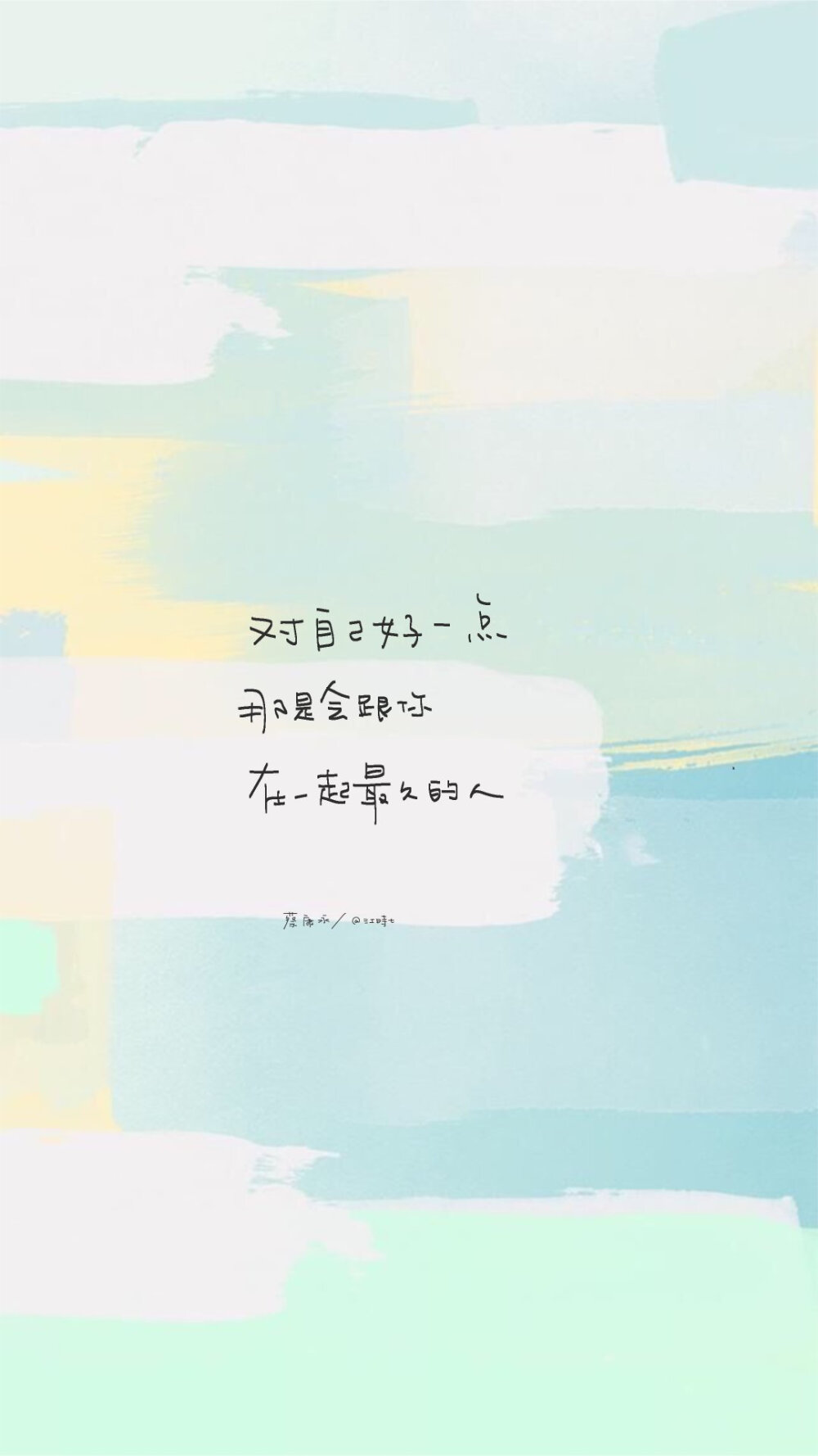 「 奇怪的動物會被保護起來
奇怪的人卻遭受排擠?！?作者:@江时七
#深夜壁紙# ?