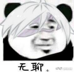 燕无归