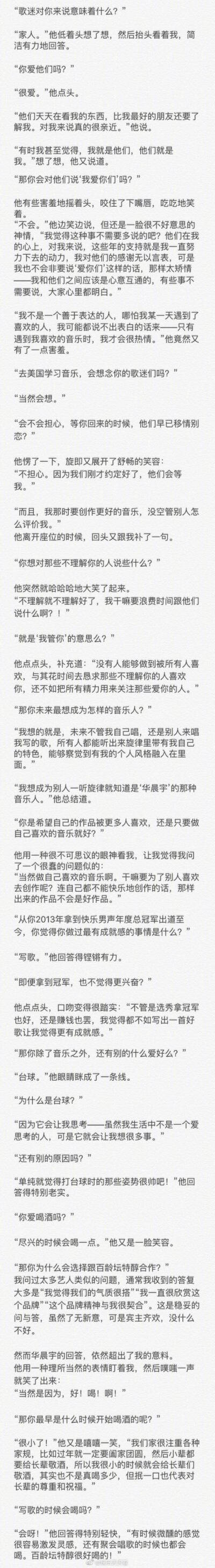 满满的正能量