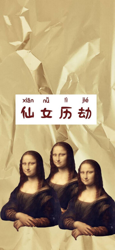 哇