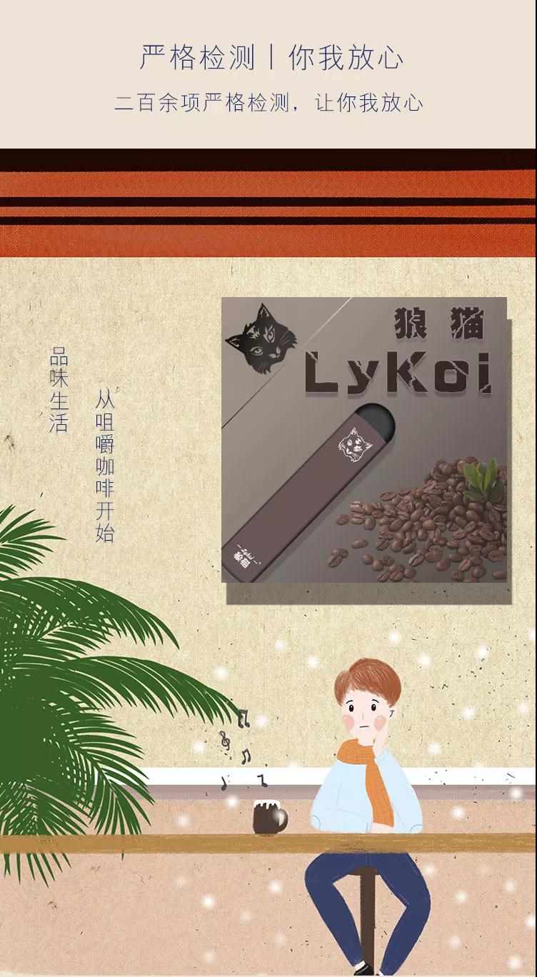 狼猫电子气态口香糖即将上市啦