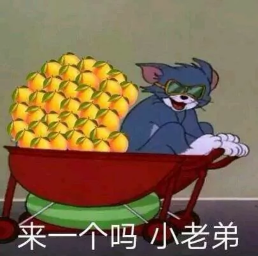 来一个吗 小老弟