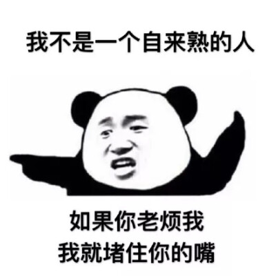 #女人受不了半点委屈# 我是一个受不起委屈的人，一受委屈我就哭！！