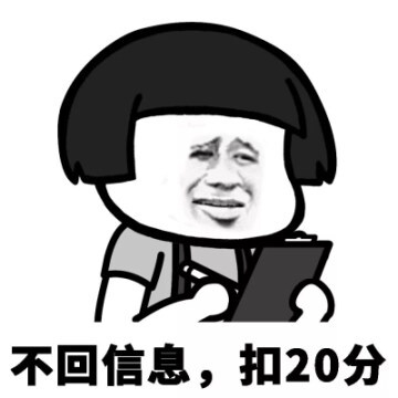 #积分式恋爱# 你的表现我都用小本本记下来了！分扣完了就跟你说拜拜！