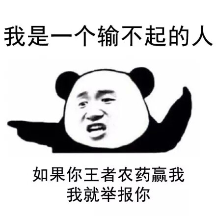 #女人受不了半点委屈# 我是一个受不起委屈的人，一受委屈我就哭！！