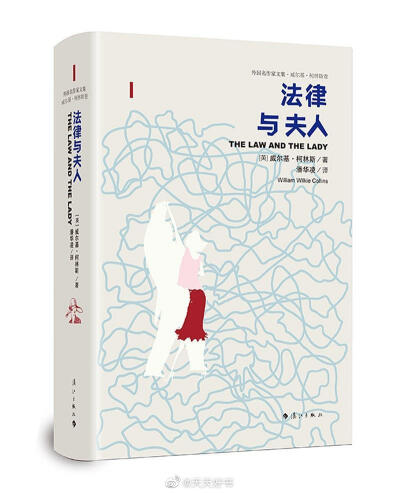 【关于书】这些书之前都出过一个或几个中译本（中文简字），这几本是近期出的新译本：《法律与夫人》（另一中译本名为《法律与淑女》）；《海之滨》（另一中译本为《海滨的生灵》）；《那时上帝是只兔子》（另一中译…