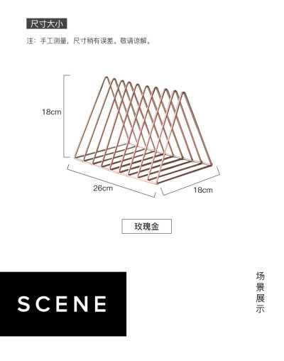 北欧简约金色三角报刊架书报架杂志架客厅书房桌面收纳装饰品