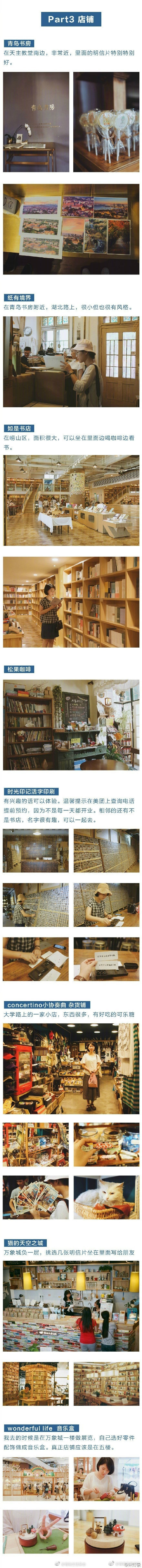 【青岛旅行攻略这里的四季都很迷人】在青岛度过四年，用积攒的照片描绘出这座城市四季的样子。