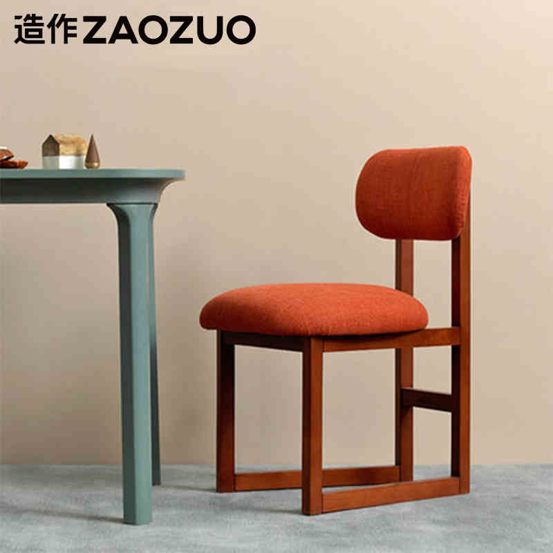 造作ZAOZUO 8点实木软椅 软靠背