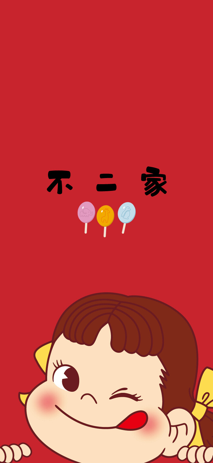 不二家peko牛奶妹壁纸 堆糖 美图壁纸兴趣社区