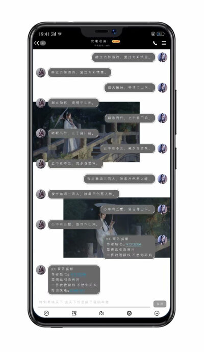 807蓑笠孤影 关注+收藏+QQ 截图找我拿