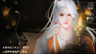 君心我心贰传送门