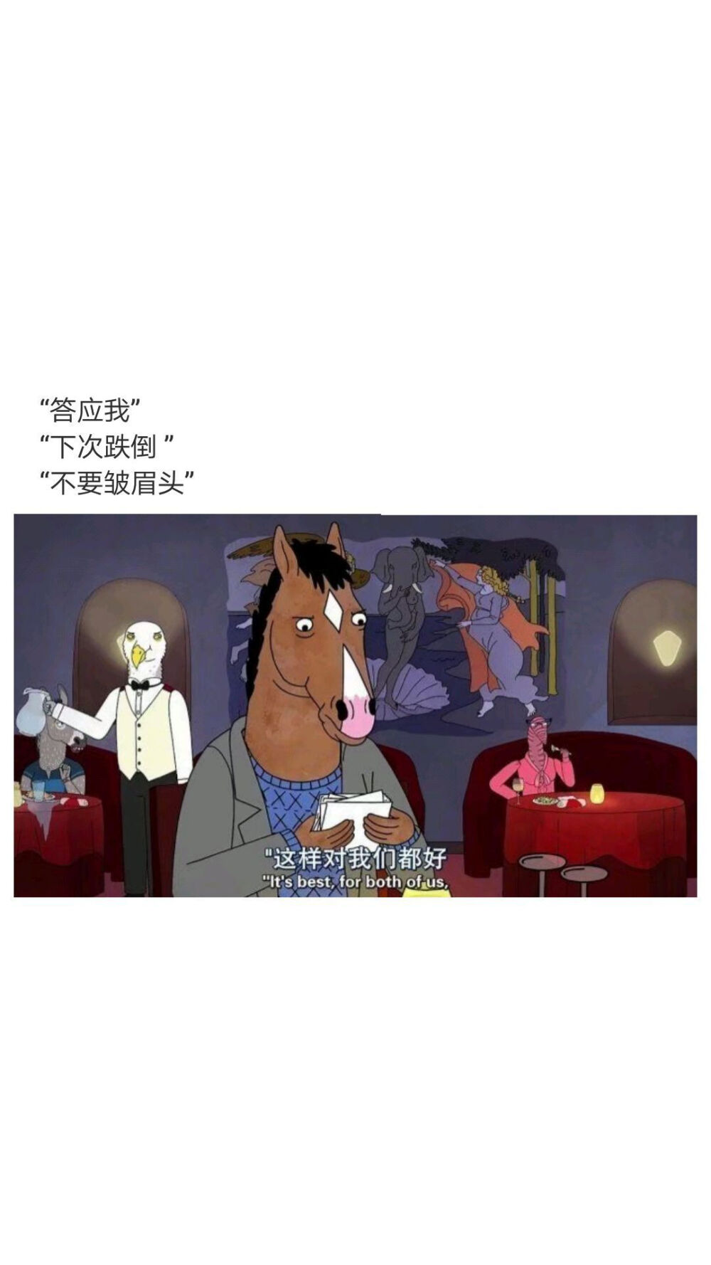 逢考必过
文字