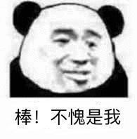 搞笑图片