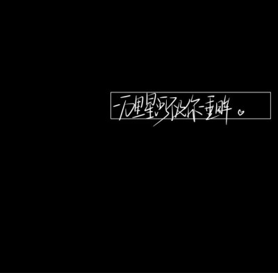 想找香友，本人低修贫奶，梦仔