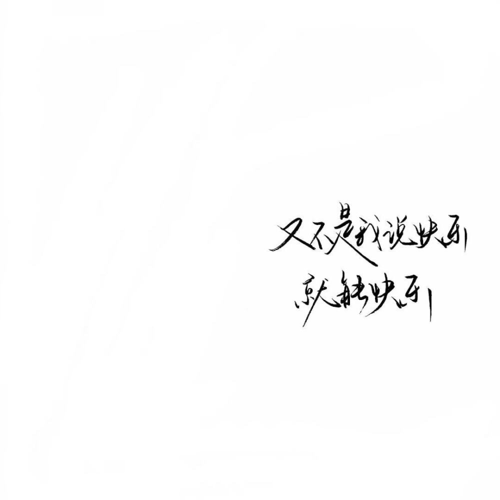 想找香友，本人低修贫奶，梦仔