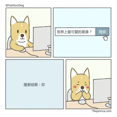 对白