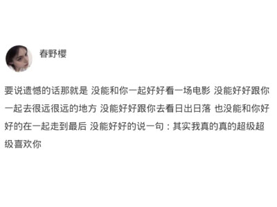 陈祢乐 不要再将我归还于人海
第一张是我的老婆截的！
