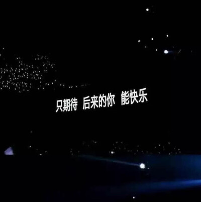 朋友圈背景图 键盘壁纸