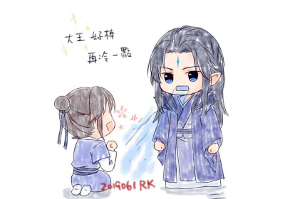 小说＃人渣反派自救系统＃漠北君＃尚清华