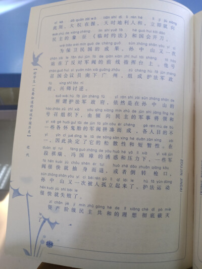 近代