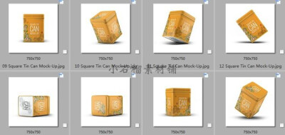 金色复古咖啡茶叶铁皮罐立体外包装模型PSD设计素材psd309