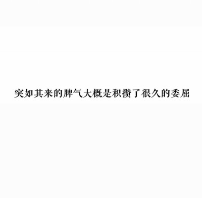 白色 文字 壁纸