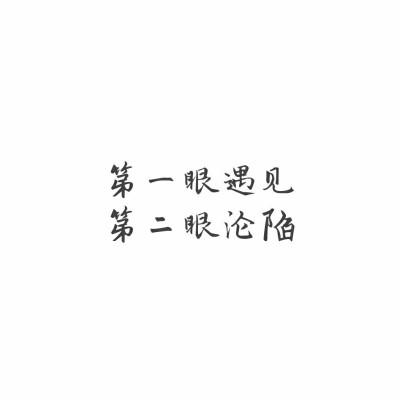 白色 文字 壁纸