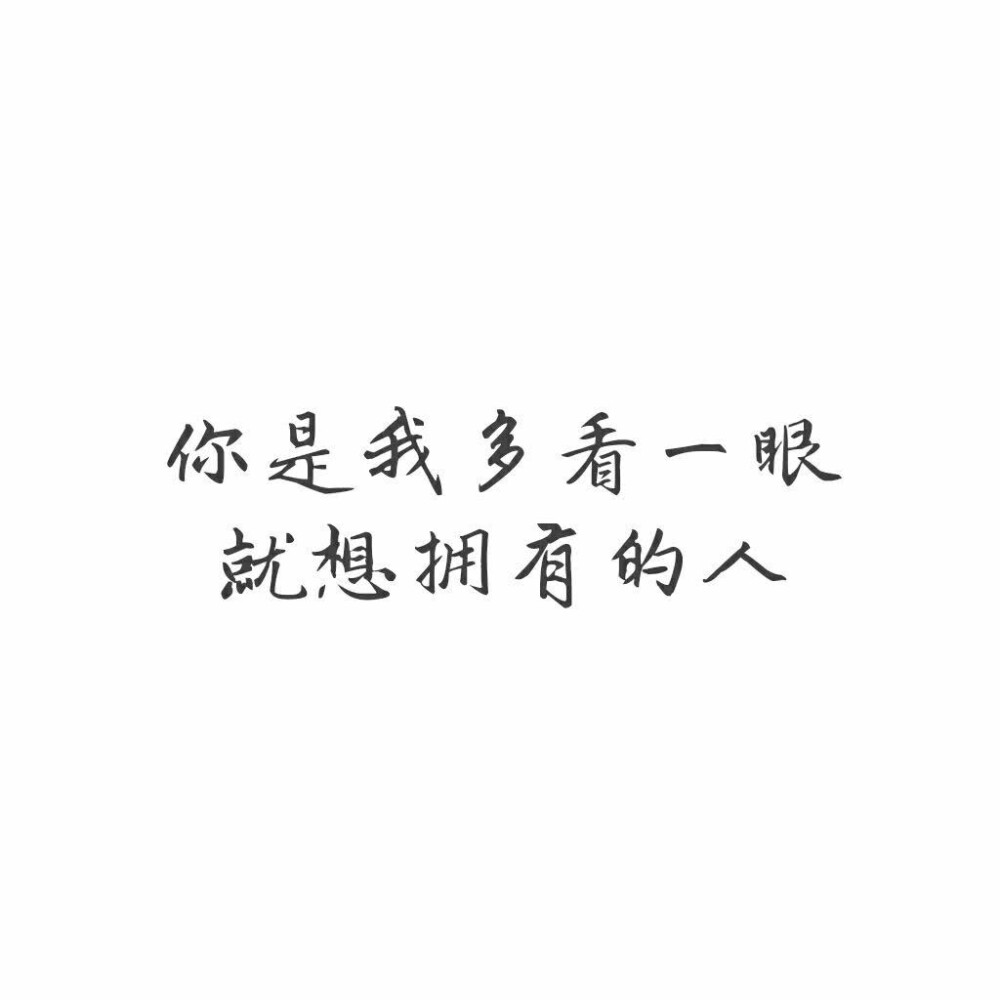 白色 文字 壁纸