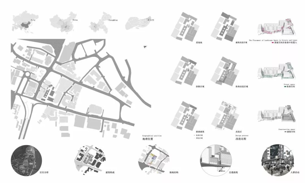 消极闲置街巷再利用——陕西路至新华路某街巷改造