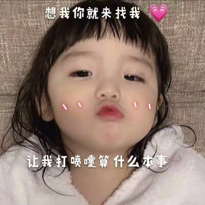 小可爱 ♡
时间似流水 催促我们长大