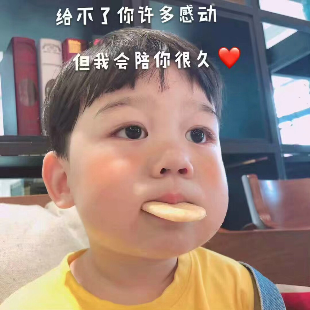 小可爱 ♡
时间似流水 催促我们长大