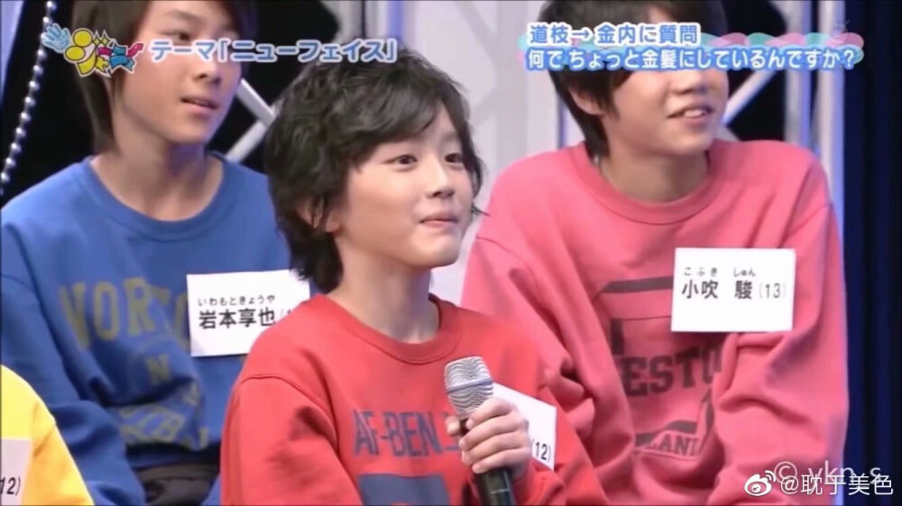 道枝骏佑 michi太可爱了