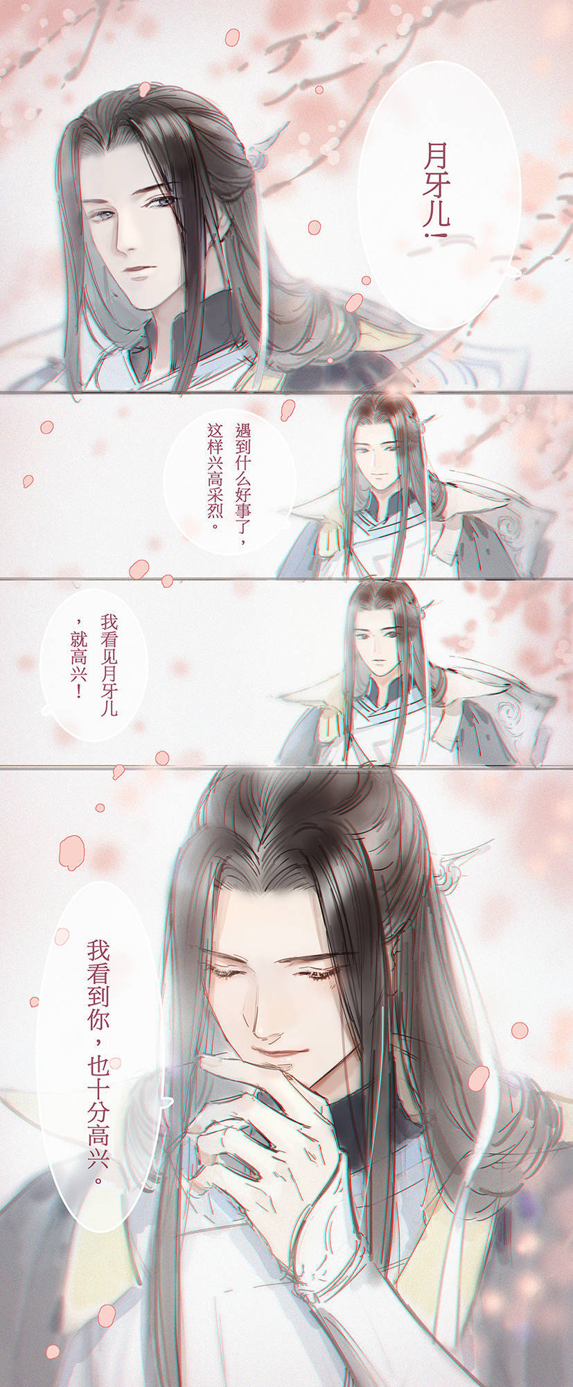 遇见逆水寒
无情♡