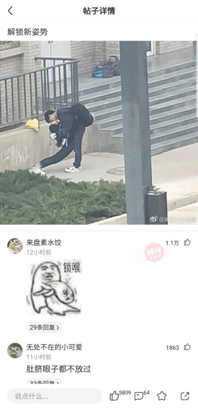 肚脐眼都不放过